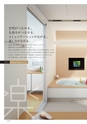積水ホームテクノ,オンラインカタログ